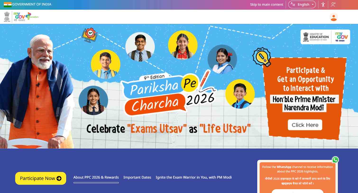 Pariksha Pe Charcha 2026 Registration